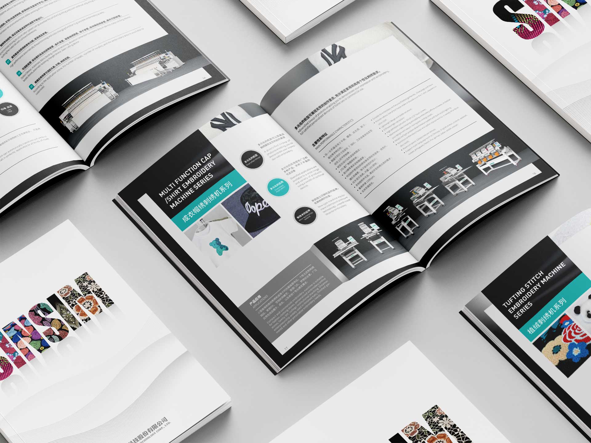 簽約浙江信勝科技股份有限公司宣傳冊設(shè)計(jì)制作！