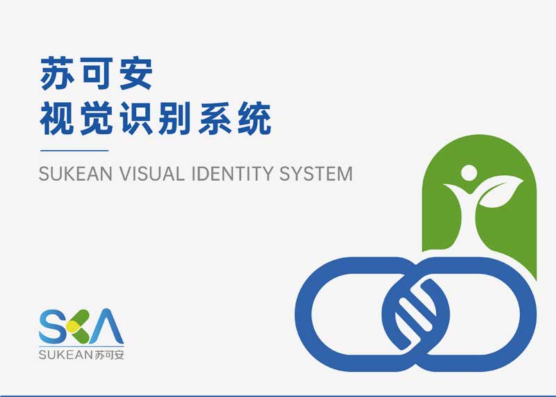 簽約浙江蘇可安藥業(yè)有限公司VIS設(shè)計(jì)！