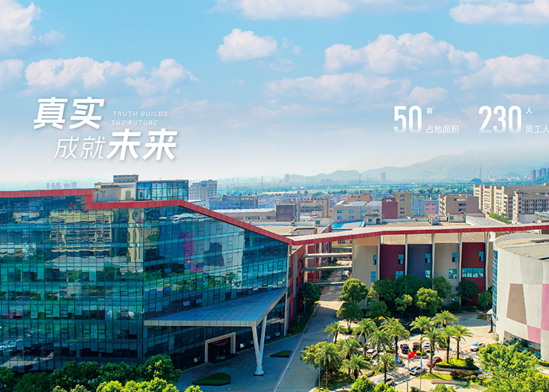 杭州石特廣告策劃有限公司簽約浙江遠安流體設備有限公司，助力打造國際化品牌形象