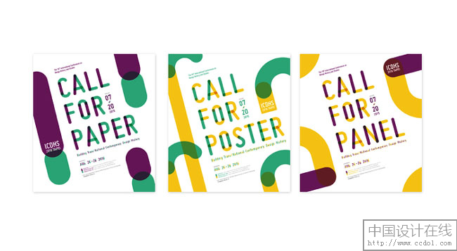 ICDHS 2016 臺北視覺識別設計