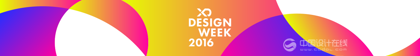 2016Adobe XD設(shè)計(jì)周視覺(jué)形象設(shè)計(jì)