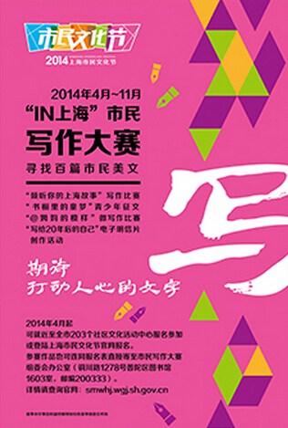 廣告海報設計思維決定未來發展的方向