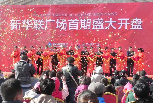 開盤活動策劃和銷量密切相關(guān)