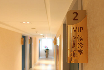 醫(yī)院導視設計應以人為本