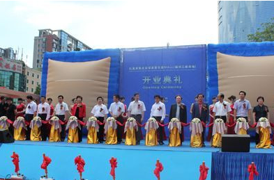 開張活動策劃不可不知的要點