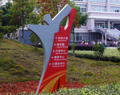 校園導(dǎo)視設(shè)計需要注意什么