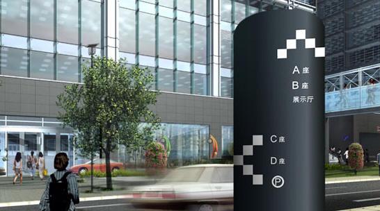 現(xiàn)代商業(yè)導(dǎo)視系統(tǒng)設(shè)計(jì)更為人性化