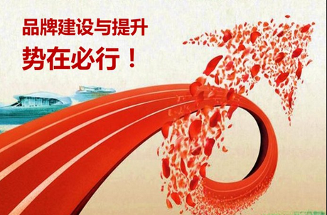 品牌服裝促銷(xiāo)工作應(yīng)該如何進(jìn)行