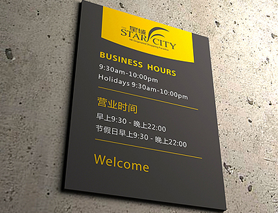 在醫院中怎么運用導視系統設計