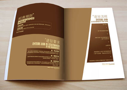 企業(yè)品牌形象策劃的有效方法