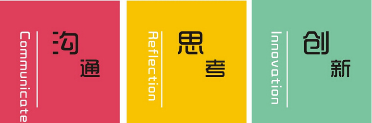 做有內涵的包裝設計，有思想的包裝策劃