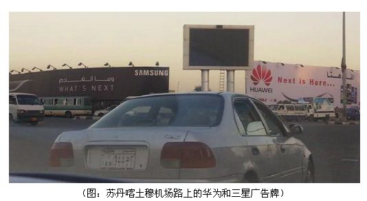 從廣告戰到公關戰，華為是如何截胡三星的？