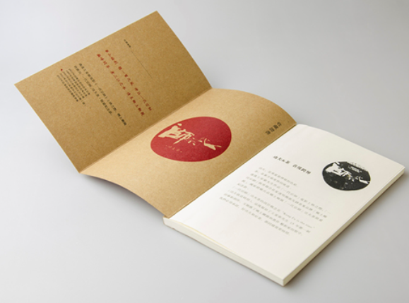 杭州品牌設計可以幫助企業贏得更加多的知名度