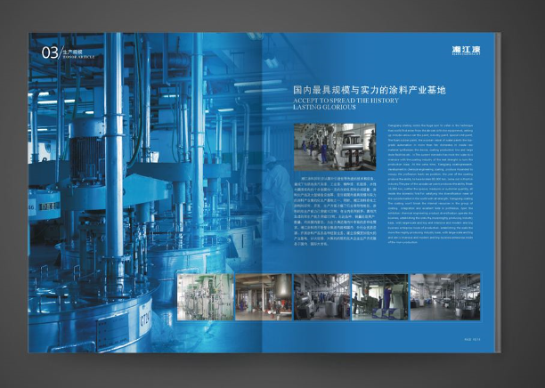 企業(yè)品牌策劃對(duì)企業(yè)發(fā)展與消費(fèi)者購(gòu)物都帶來哪些幫助