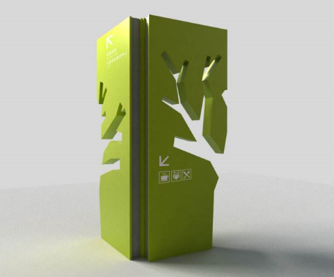 什么是導視設計？