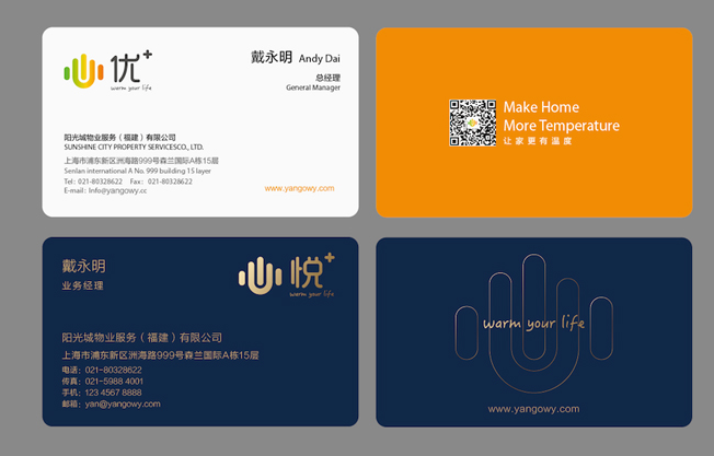 品牌形象設(shè)計(jì)的重要性是什么？