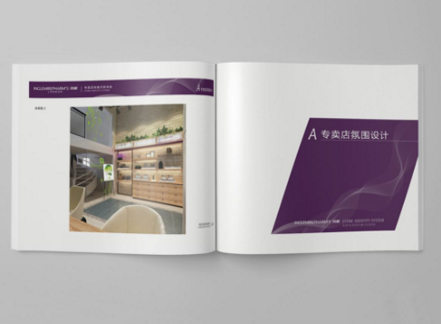 si設(shè)計(jì)手冊(cè)框架讓我們知道設(shè)計(jì)的作用和效益