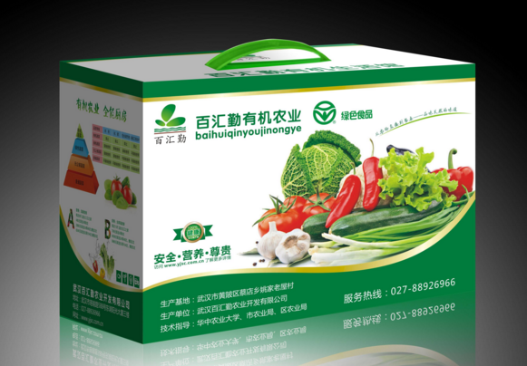 讓人印象深刻的綠色包裝設計!綠色包裝設計困難嗎?