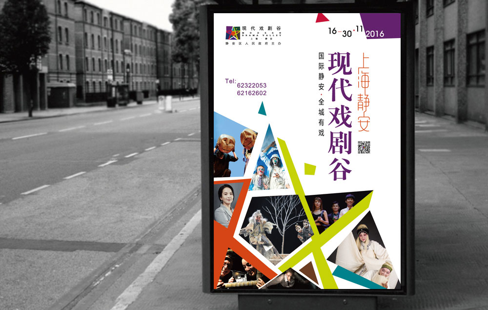 杭州品牌全案設(shè)計分析,如何做好餐廳品牌設(shè)計?