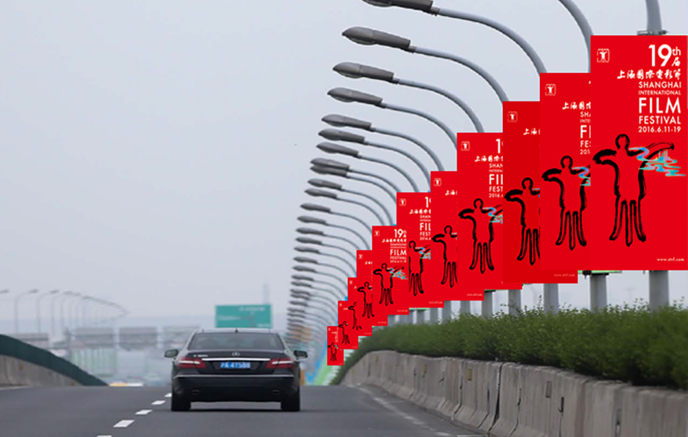 如何把錯(cuò)覺(jué)藝術(shù)巧妙的應(yīng)用到標(biāo)志設(shè)計(jì)中去?