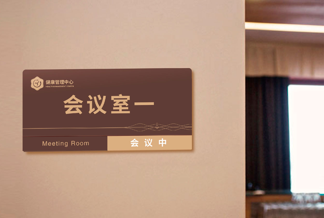 上市公司標(biāo)識導(dǎo)視系統(tǒng)設(shè)計重要性,導(dǎo)向系統(tǒng)功能是什么？