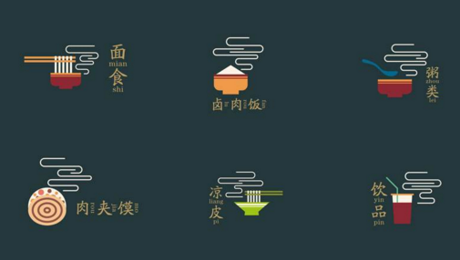 餐飲品牌視覺(jué)形象設(shè)計(jì)要注重顏色搭配