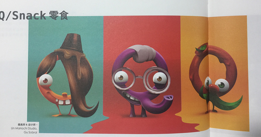 零食插畫包裝設計,包裝設計了這幾個有趣、新穎的人物形象，而且每個人物形象都代表了不同的口味