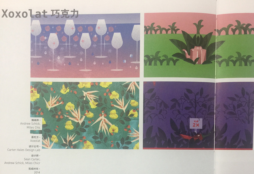 單品系列巧克力包裝設計,杭州食品包裝設計