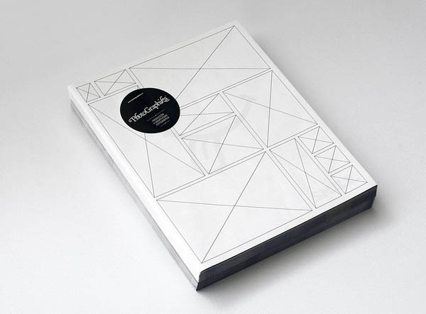 細(xì)分畫冊設(shè)計(jì)制作，創(chuàng)意出新