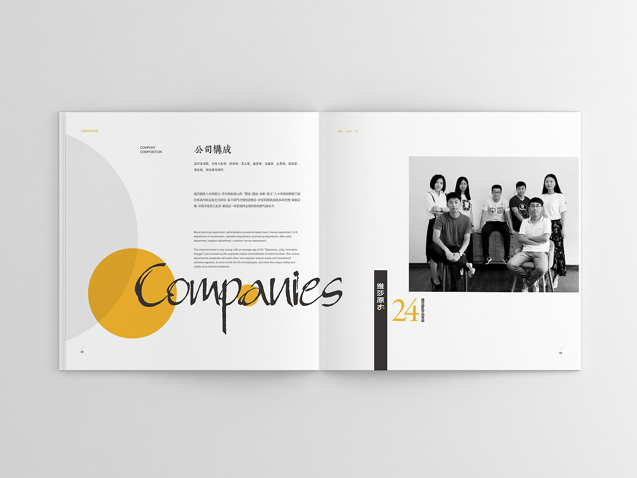 好的畫冊公司的幾個共同點