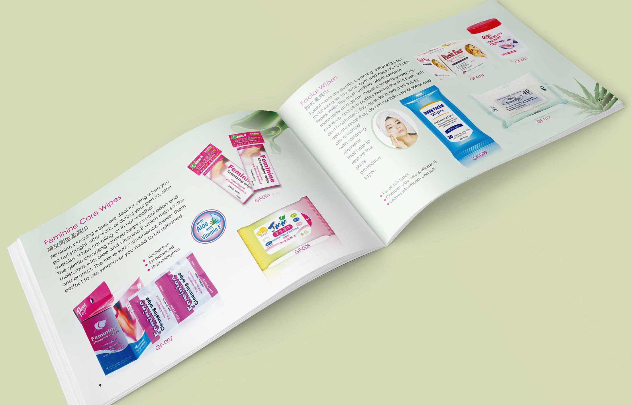 化妝品畫冊設(shè)計(jì)要研究女性的心理