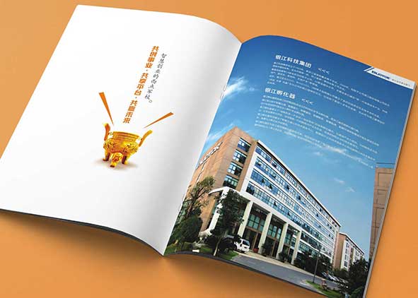 展會用宣傳冊如何設計？