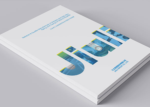 做一本極具特色的宣傳冊設計找哪家？