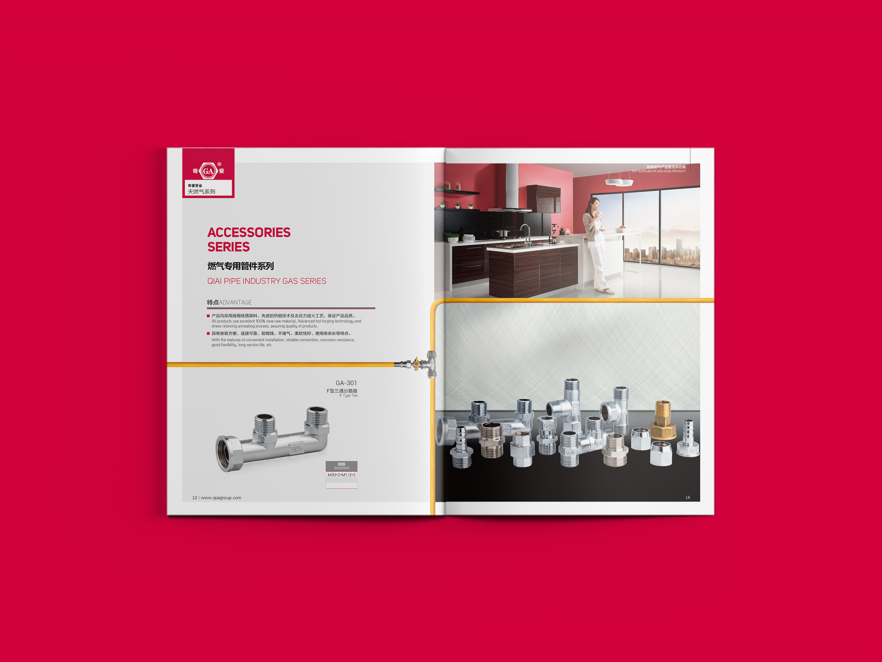 畫(huà)冊(cè)設(shè)計(jì)需要哪些實(shí)用技巧