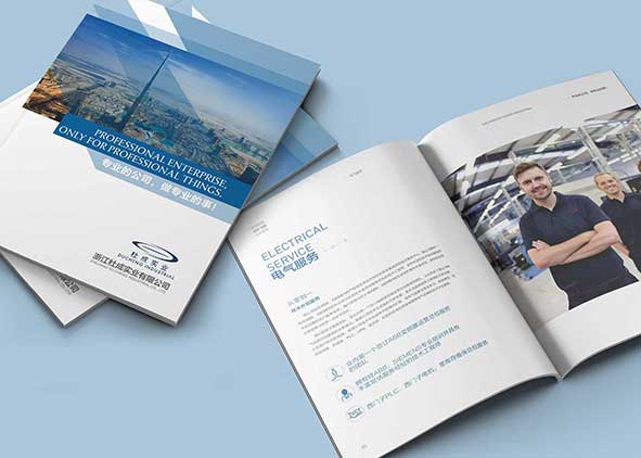 畫冊設計中應該使用哪種字體呢