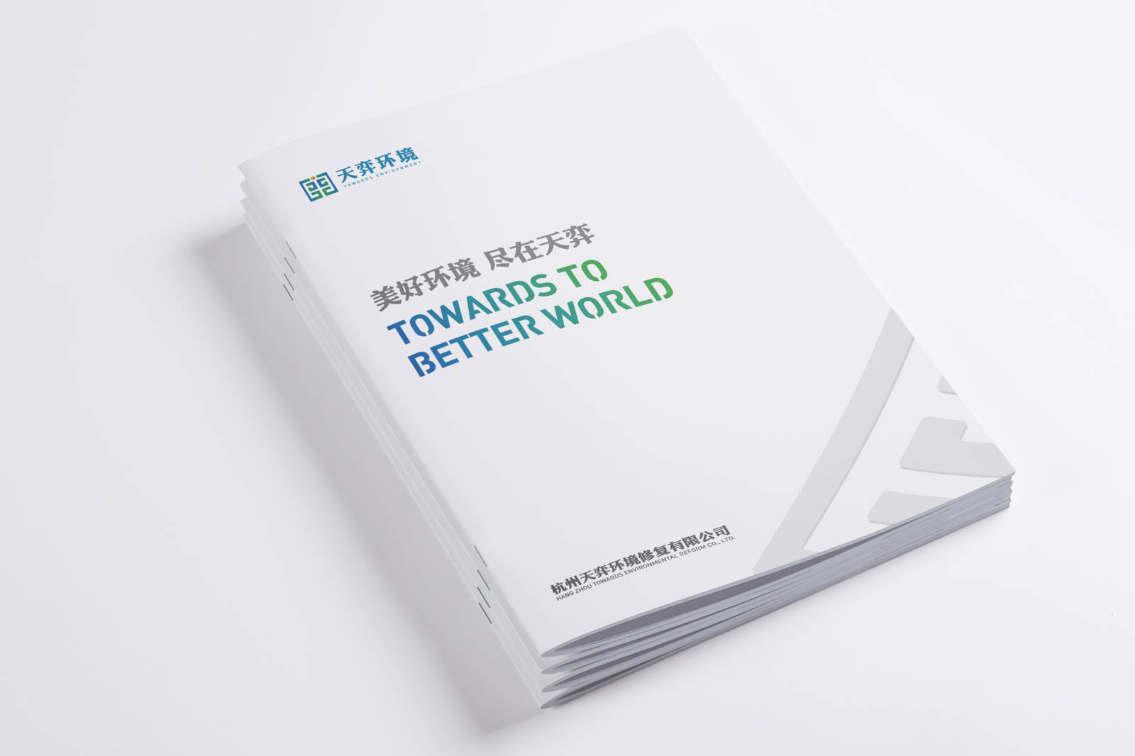 畫(huà)冊(cè)設(shè)計(jì)各行各業(yè)常見(jiàn)的類型有哪些