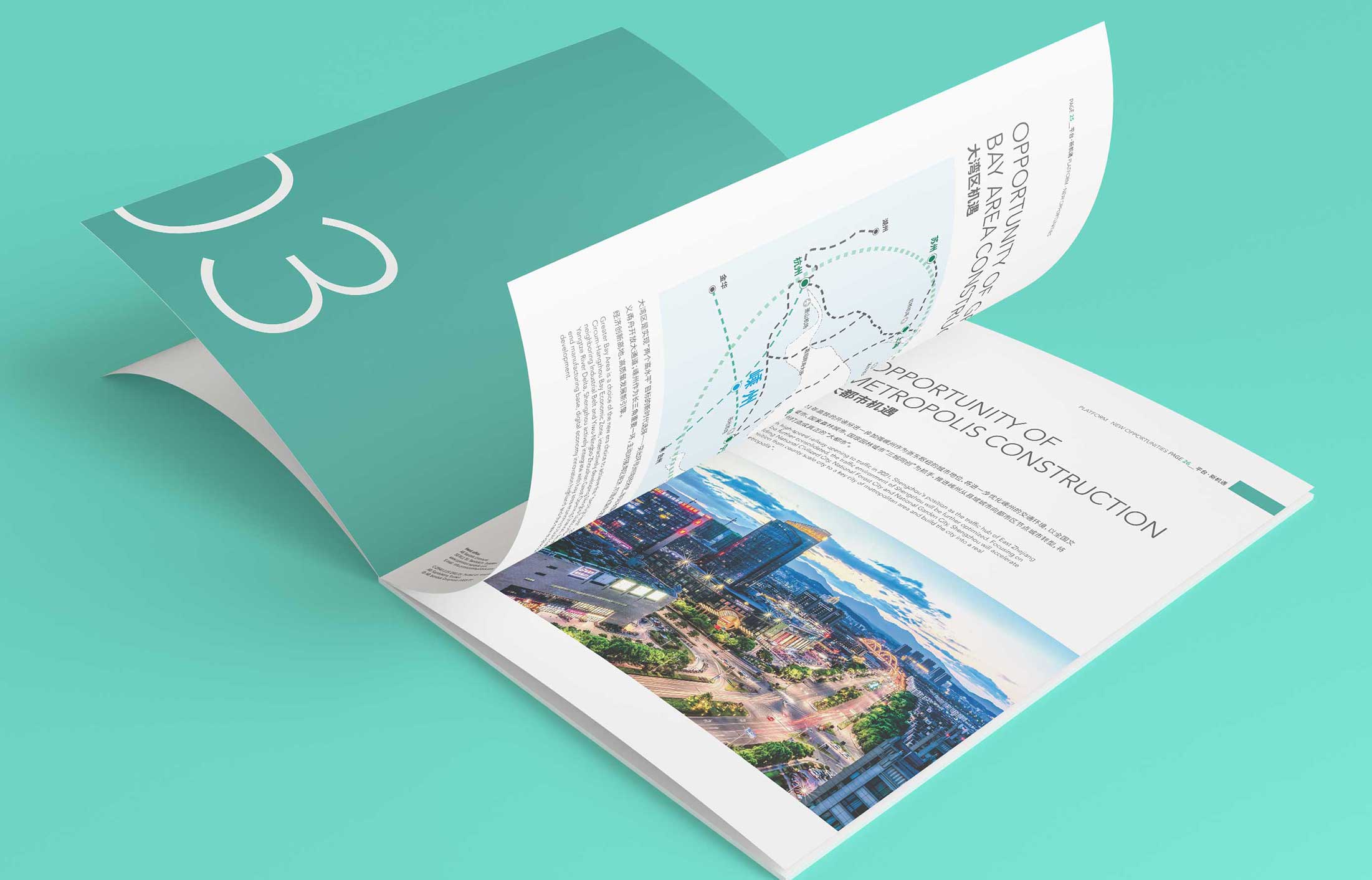 企業(yè)的宣傳冊設(shè)計應(yīng)選擇哪些內(nèi)容？