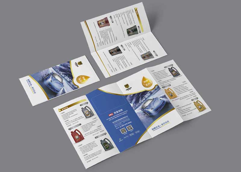 宣傳冊改如何設計封面才能吸引人？