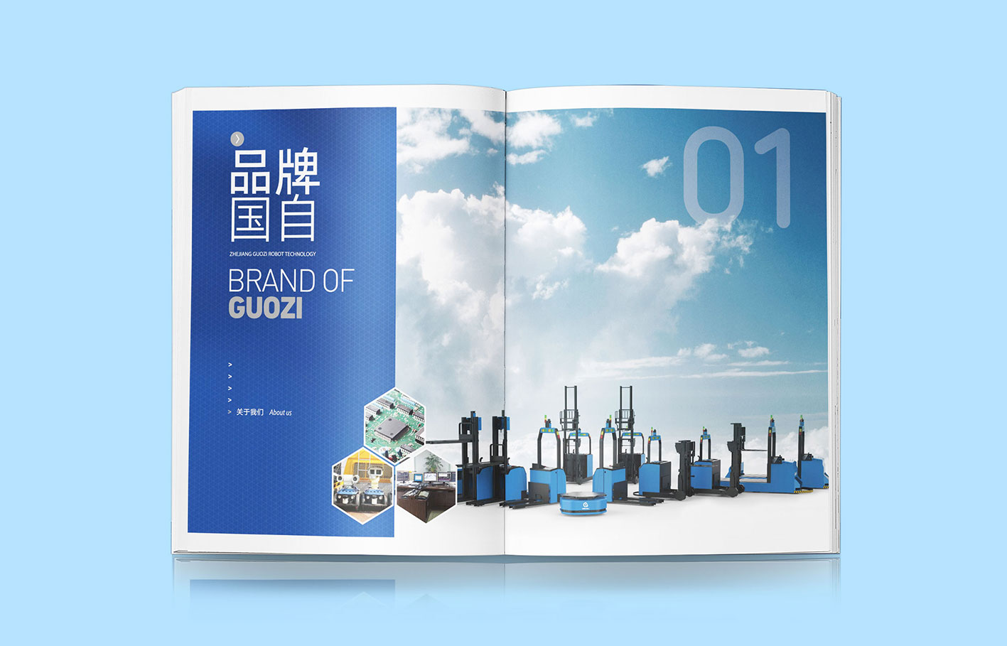 畫冊設計的色彩把控