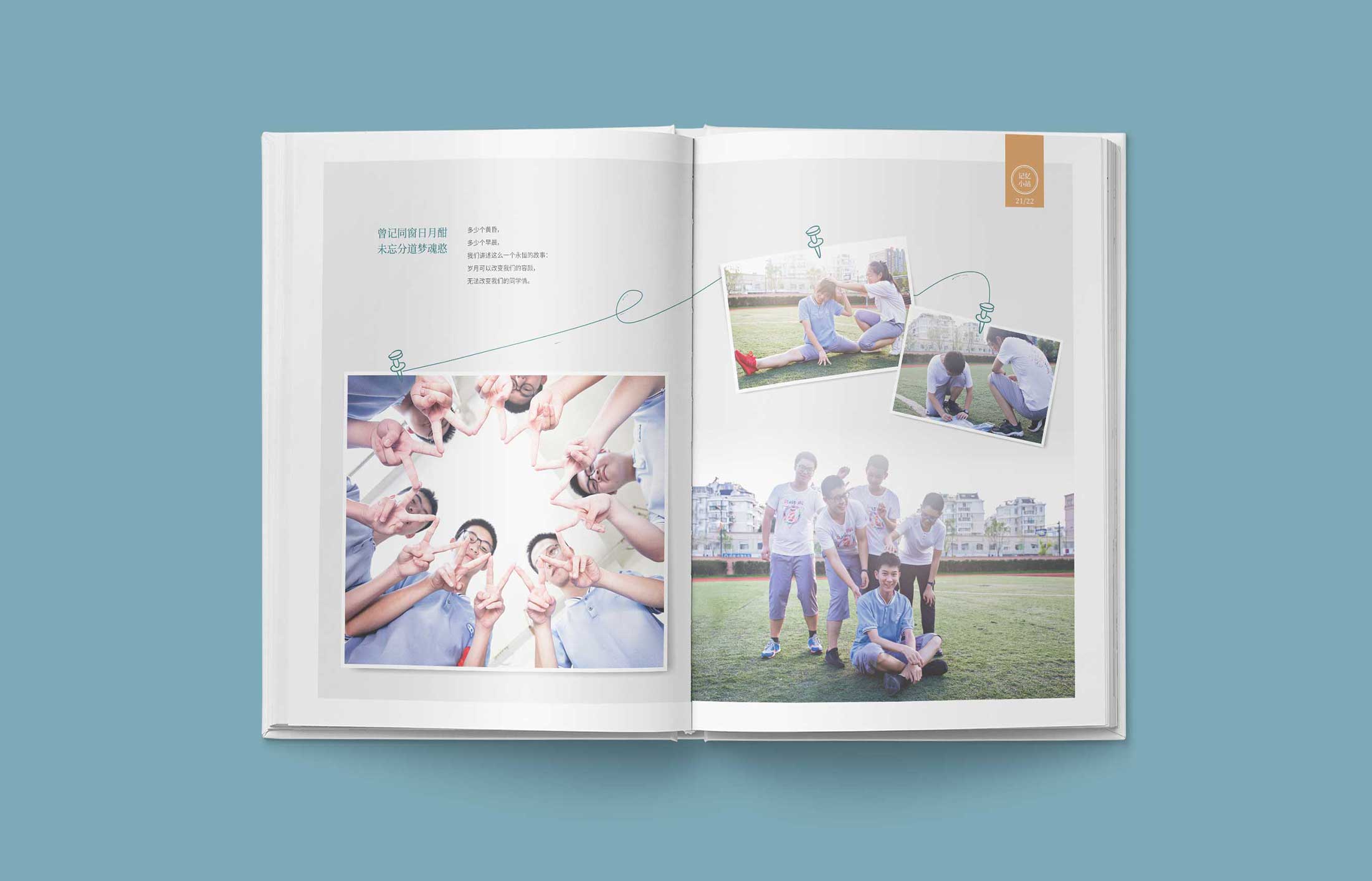 怎么做創意才更吸引人的畫冊設計