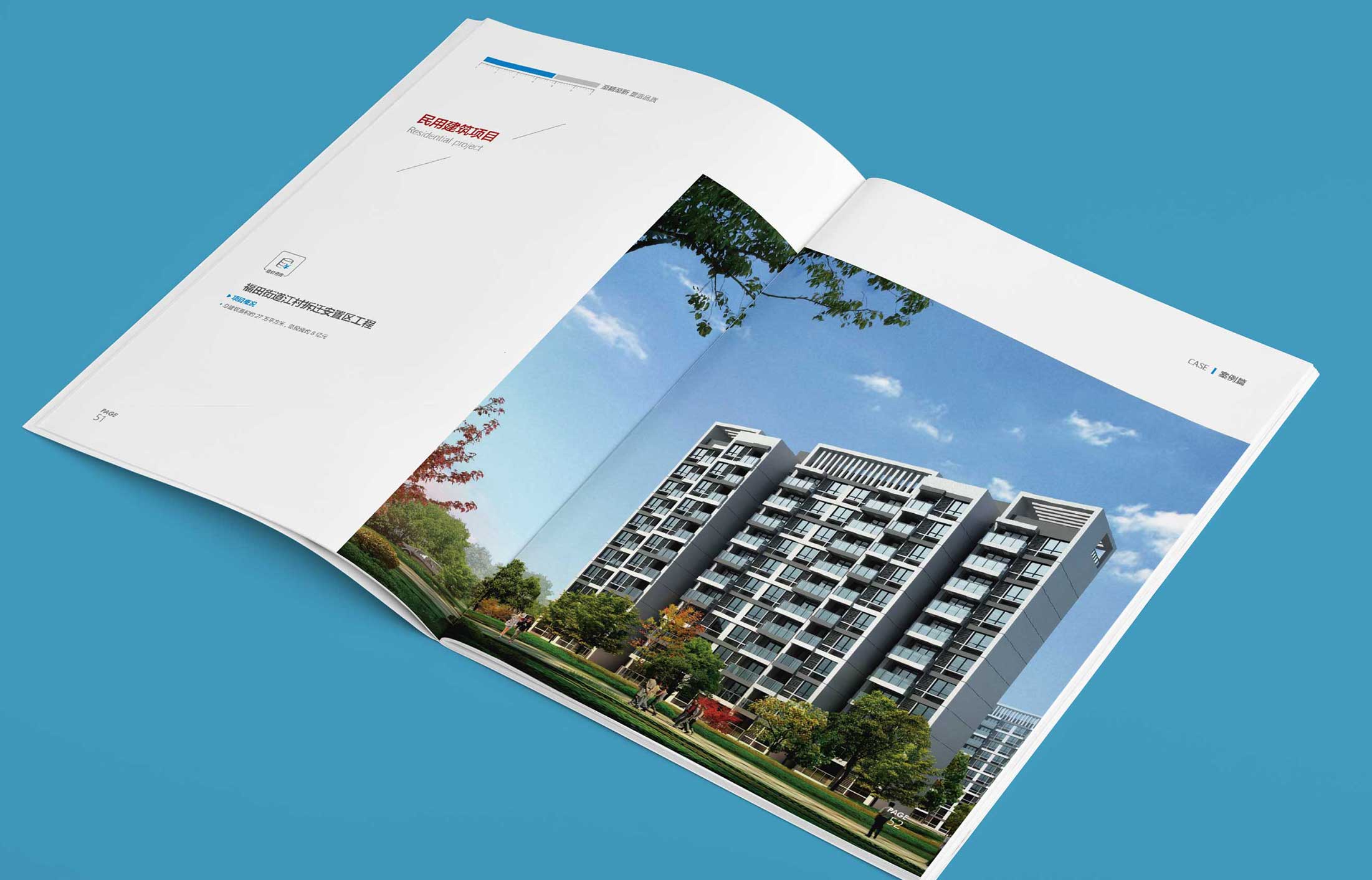 畫冊封面需要重點設計