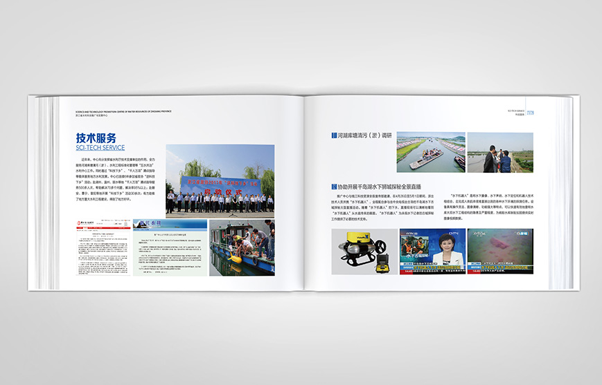 怎樣設(shè)計(jì)公司宣傳冊(cè)才出眾