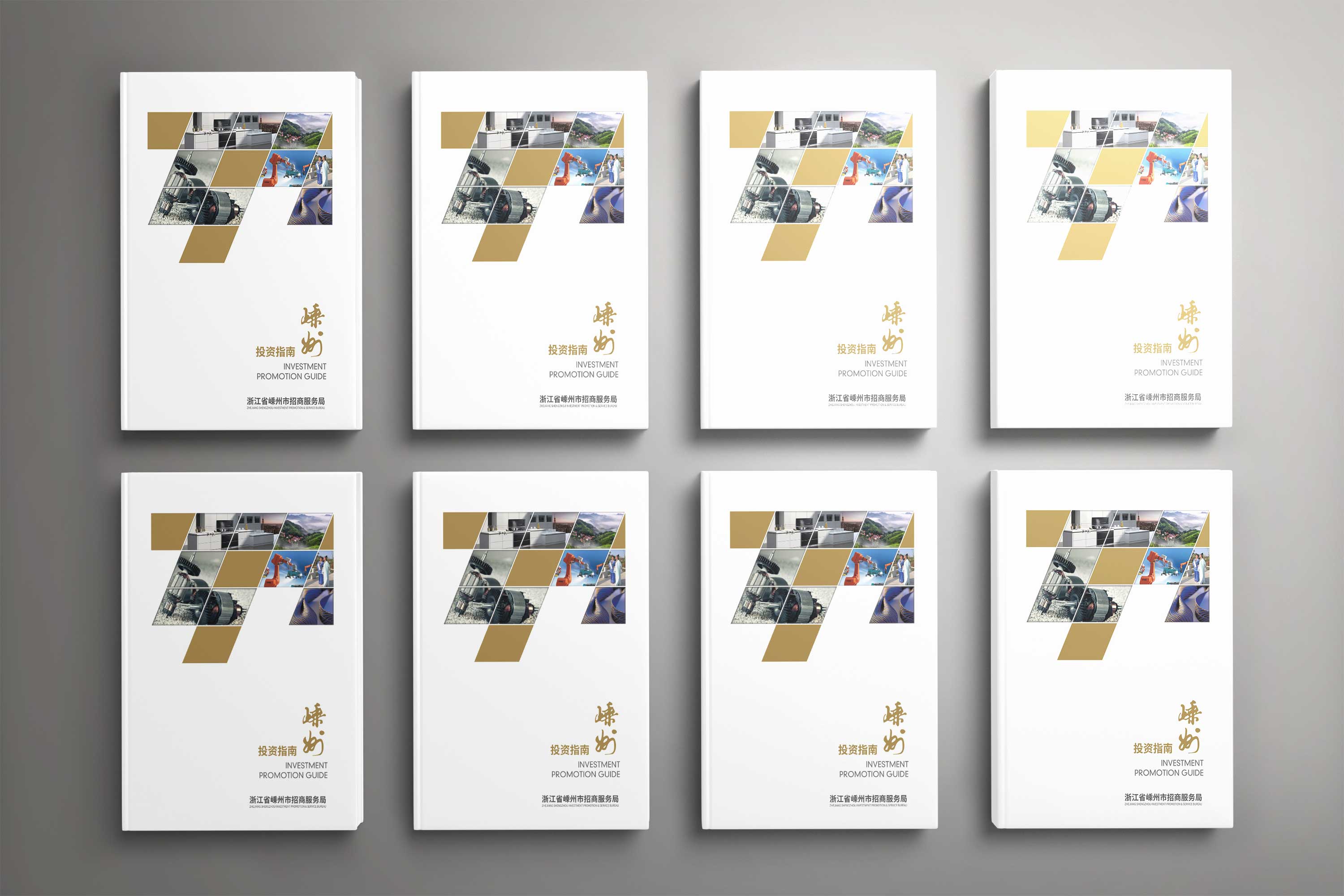 制作企業宣傳冊如何開展工作