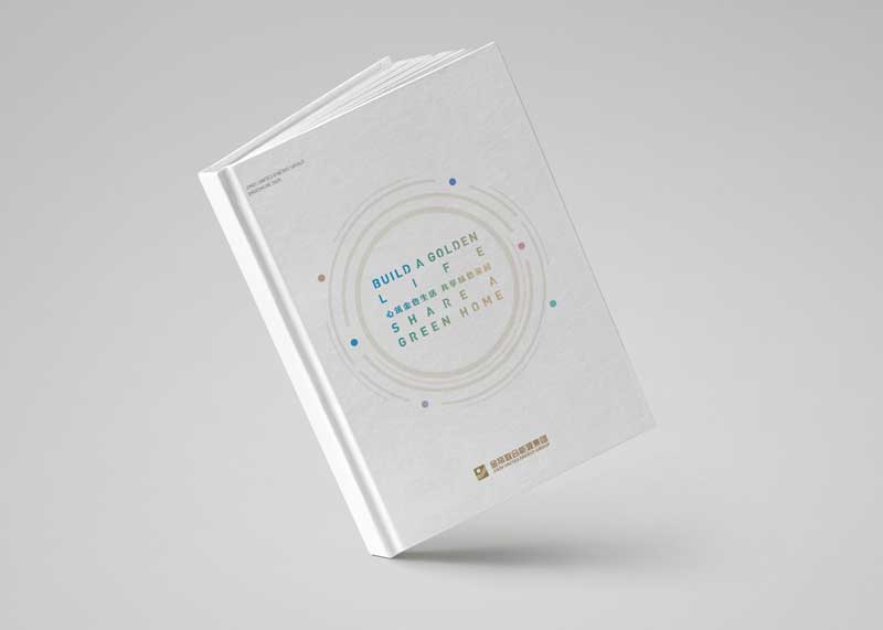 讓人過(guò)目不忘吸引人的宣傳畫冊(cè)設(shè)計(jì)