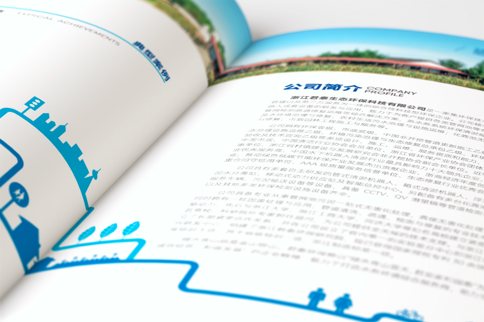 如何設(shè)計出具有藝術(shù)感的畫冊？