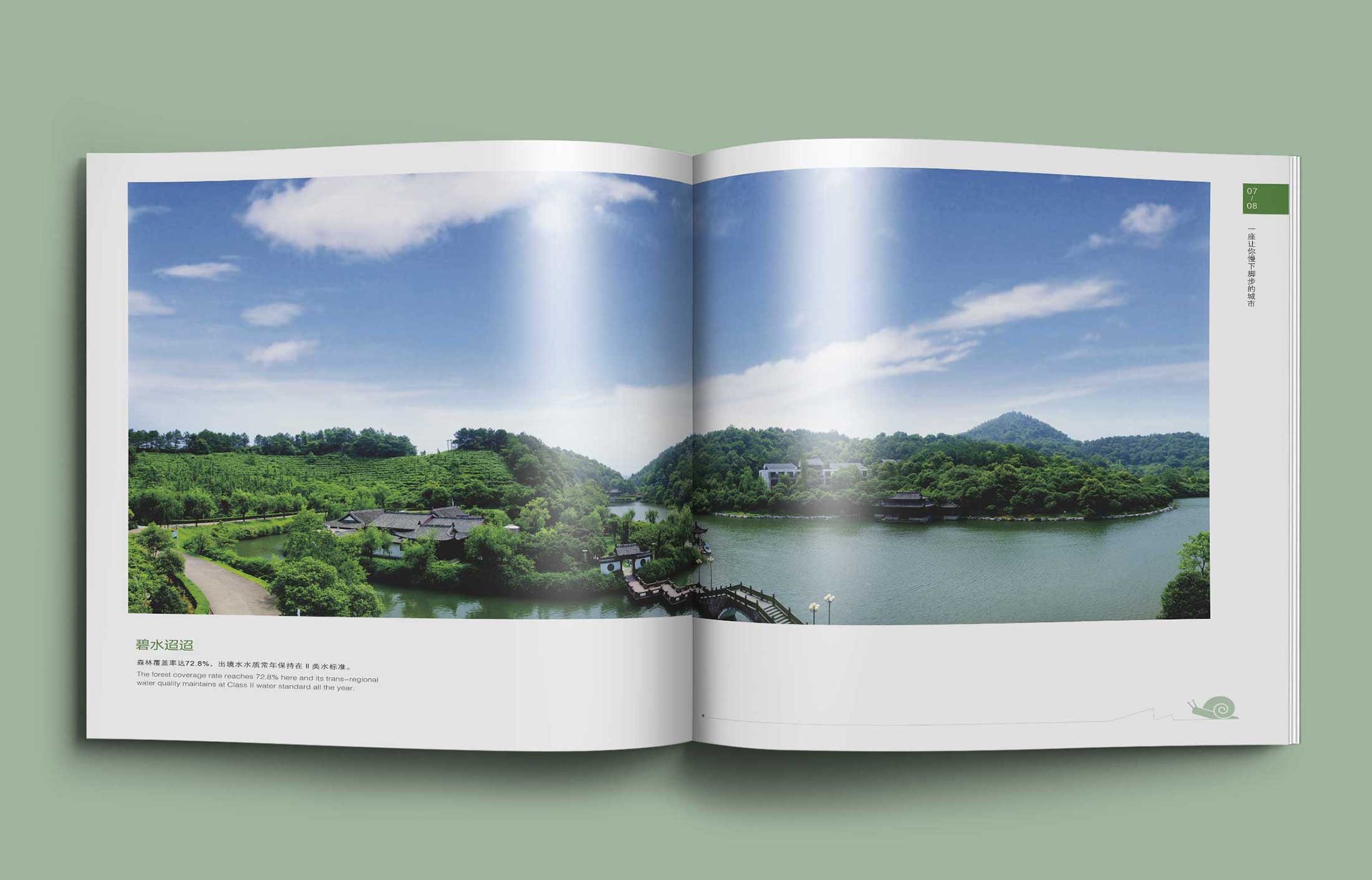 在產(chǎn)品畫冊設(shè)計(jì)中的重要理念