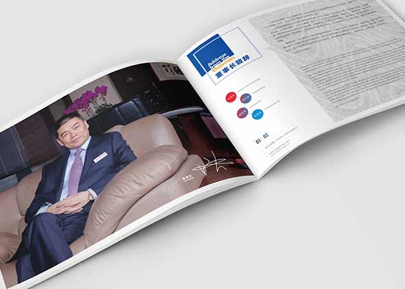 畫冊設計的發展之路是創新