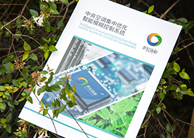 樣本冊設計需要哪些技巧?