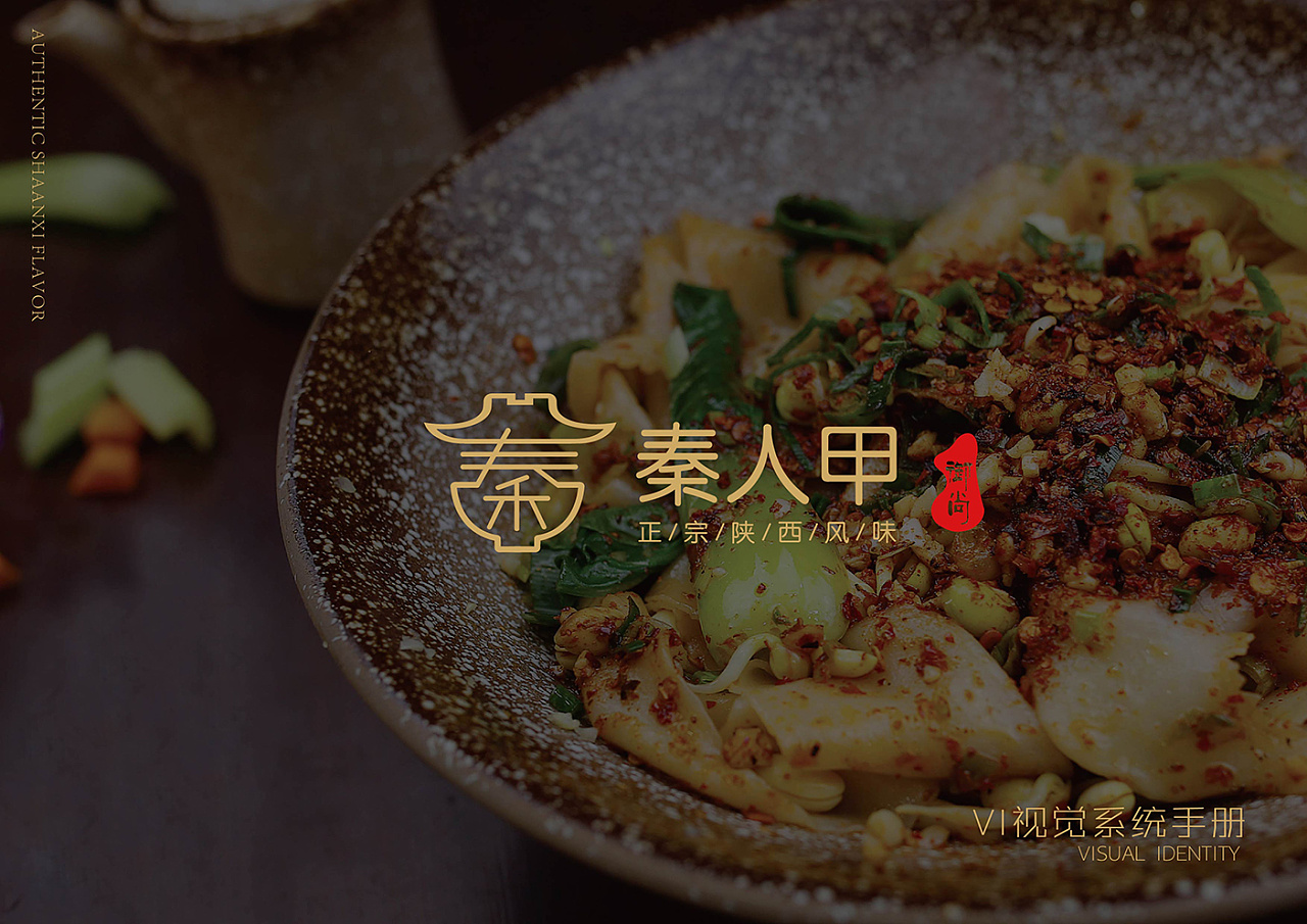 高端餐飲品牌設計如何留下深刻印象？