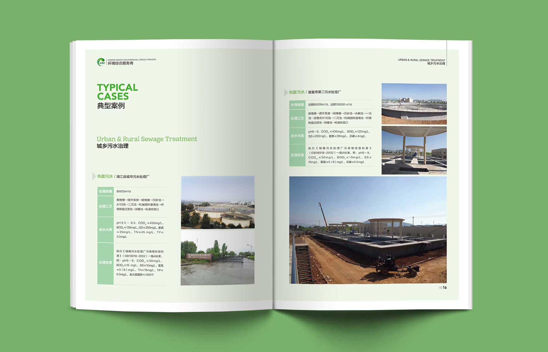 杭州畫冊設計的公司大概有多少家?質量怎么樣?